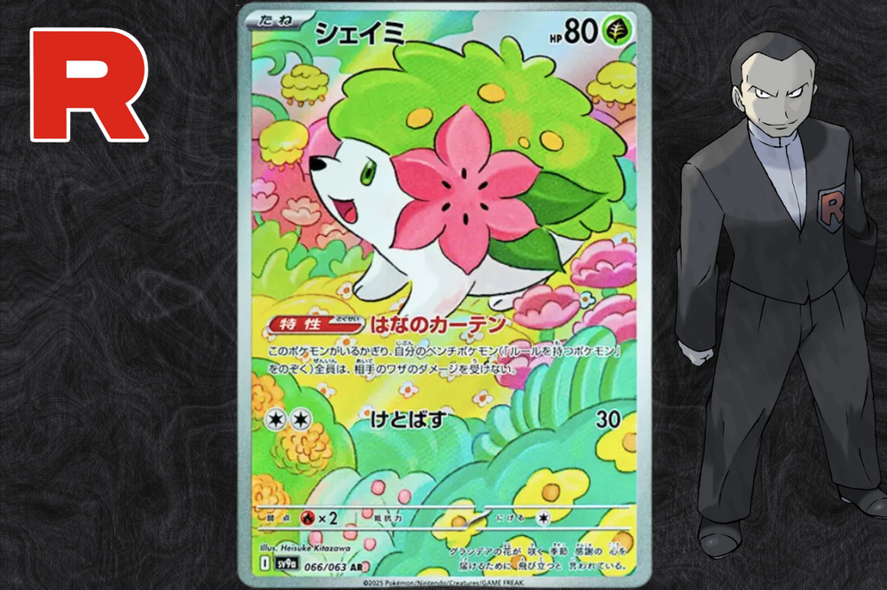 Shaymin Illustration Rare